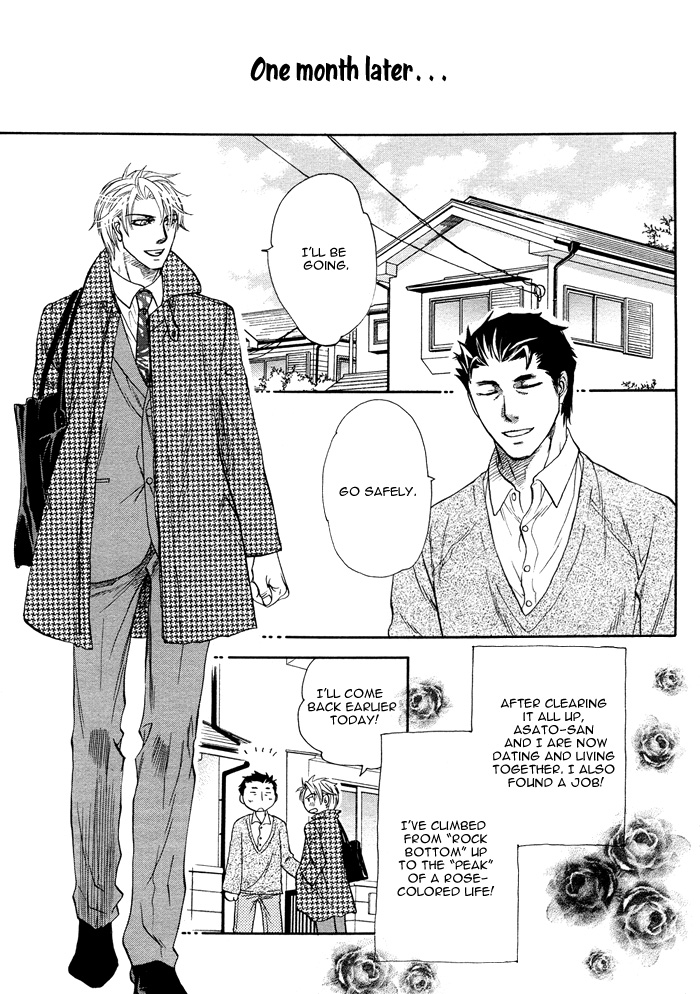 Read Harem Days chapter 5 image 37 on Lezhin