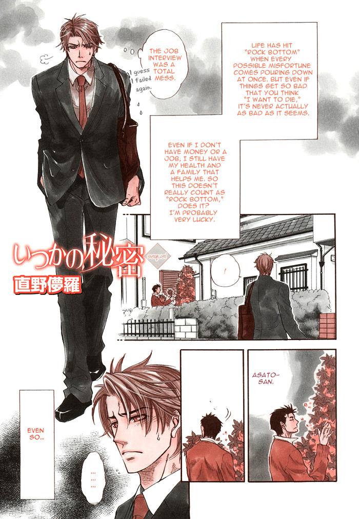 Read Harem Days chapter 5 image 4 on Lezhin