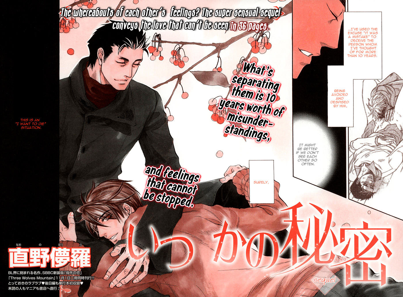 Read Harem Days chapter 5 image 5 on Lezhin