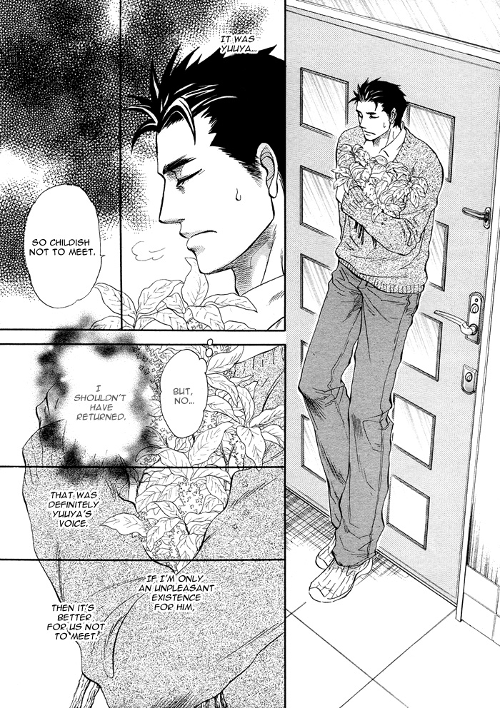 Read Harem Days chapter 5 image 7 on Lezhin