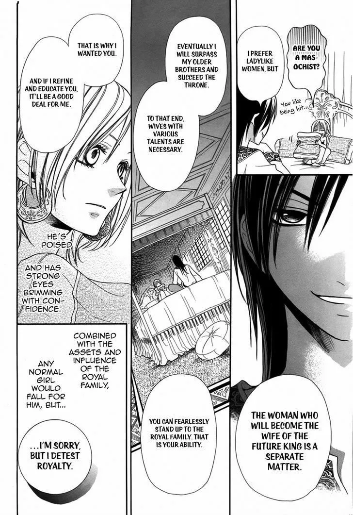 Read Harem in the desert chapter 1 image 10 on Lezhin