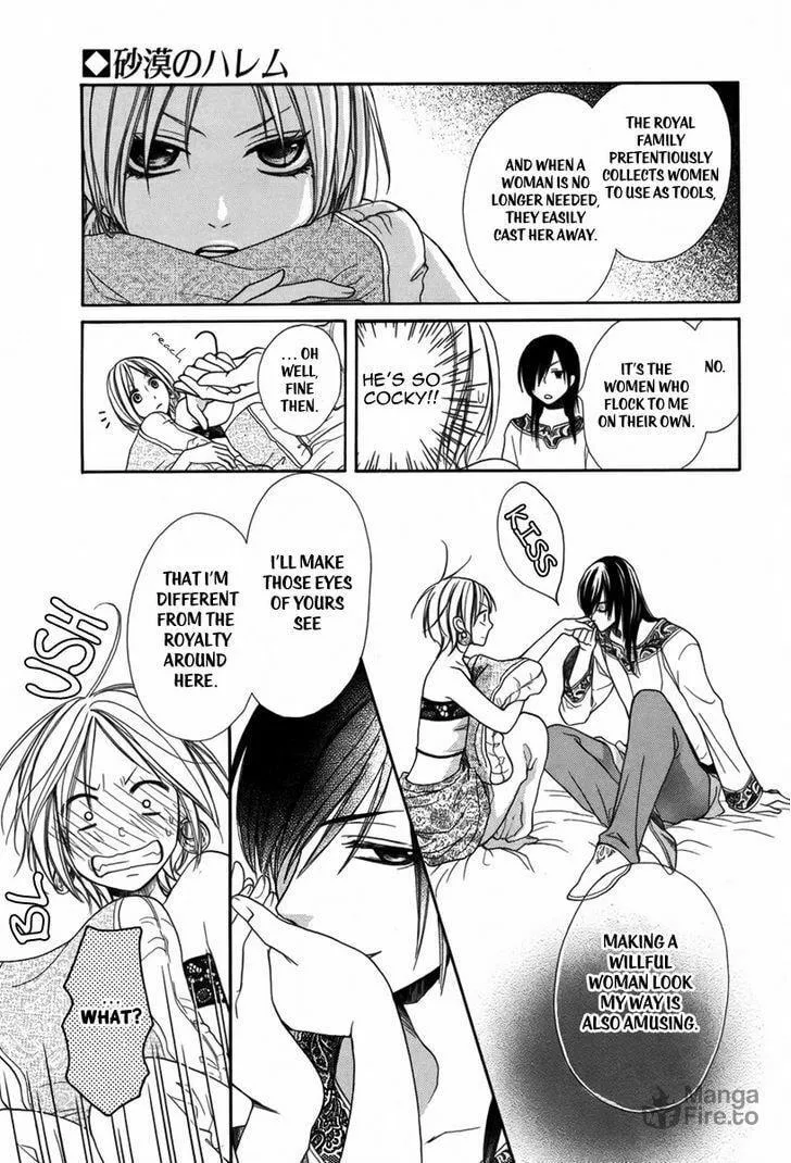 Read Harem in the desert chapter 1 image 11 on Lezhin