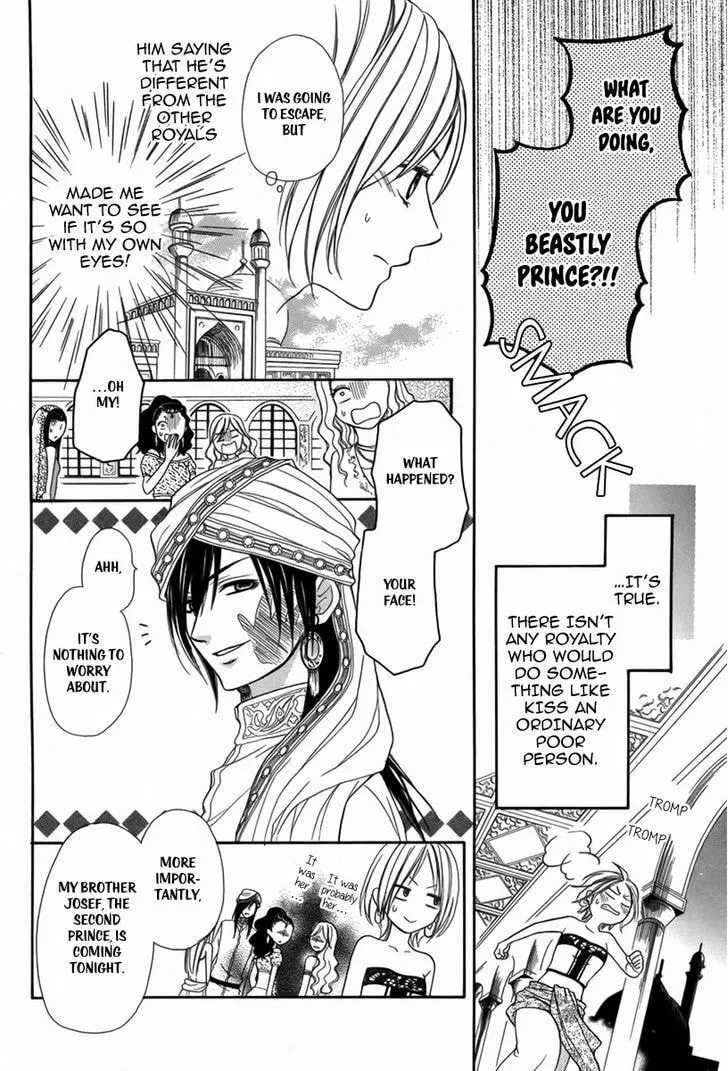 Read Harem in the desert chapter 1 image 12 on Lezhin