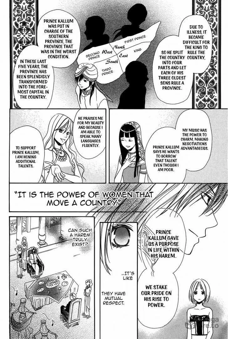 Read Harem in the desert chapter 1 image 14 on Lezhin
