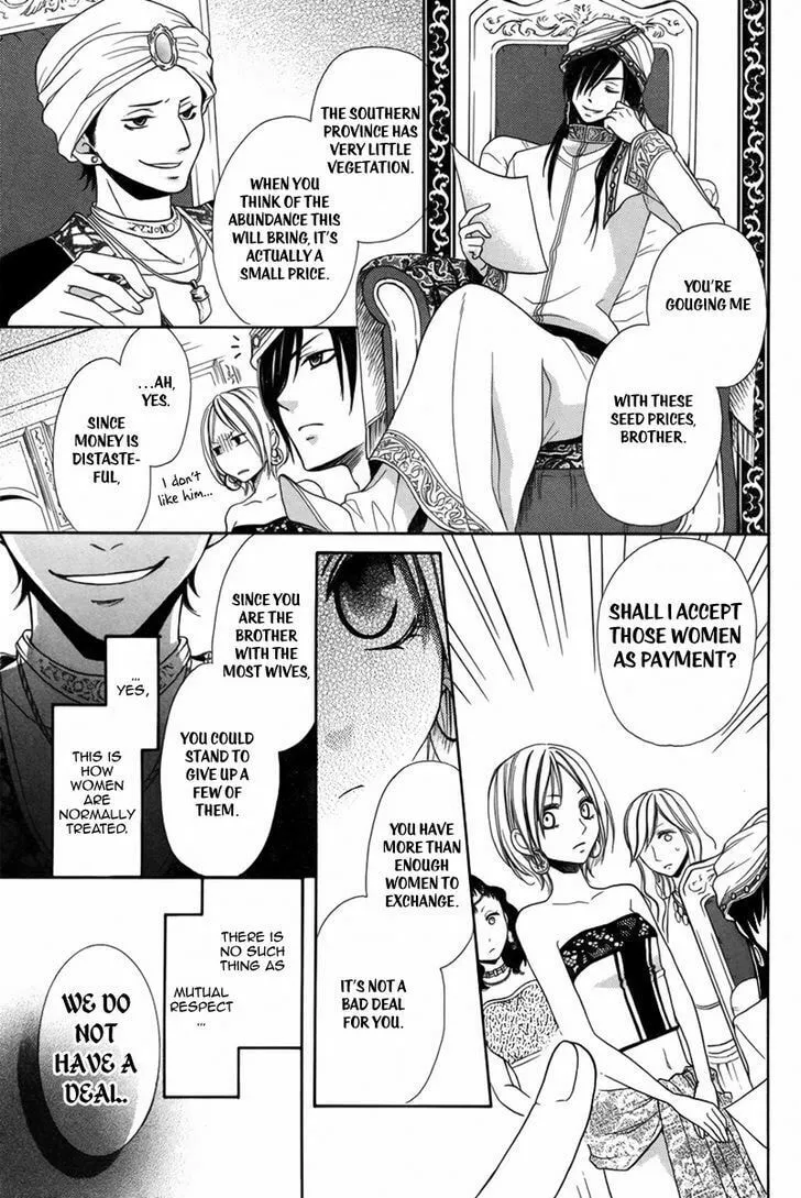 Read Harem in the desert chapter 1 image 15 on Lezhin