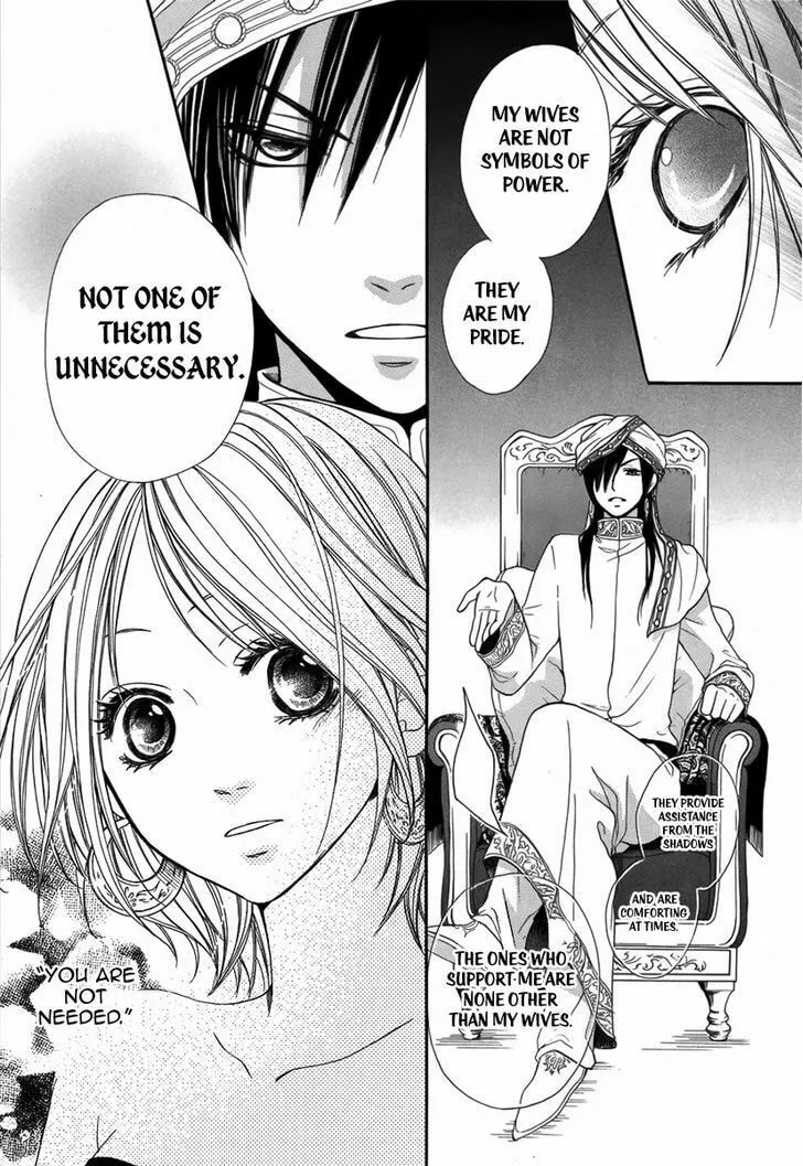Read Harem in the desert chapter 1 image 16 on Lezhin