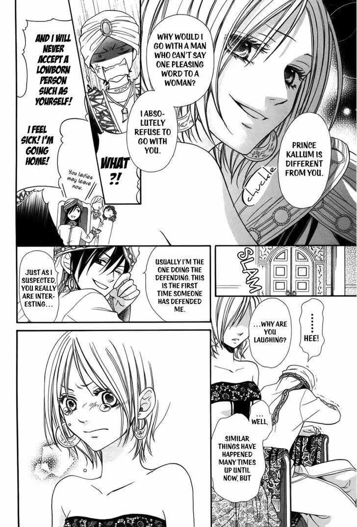 Read Harem in the desert chapter 1 image 18 on Lezhin