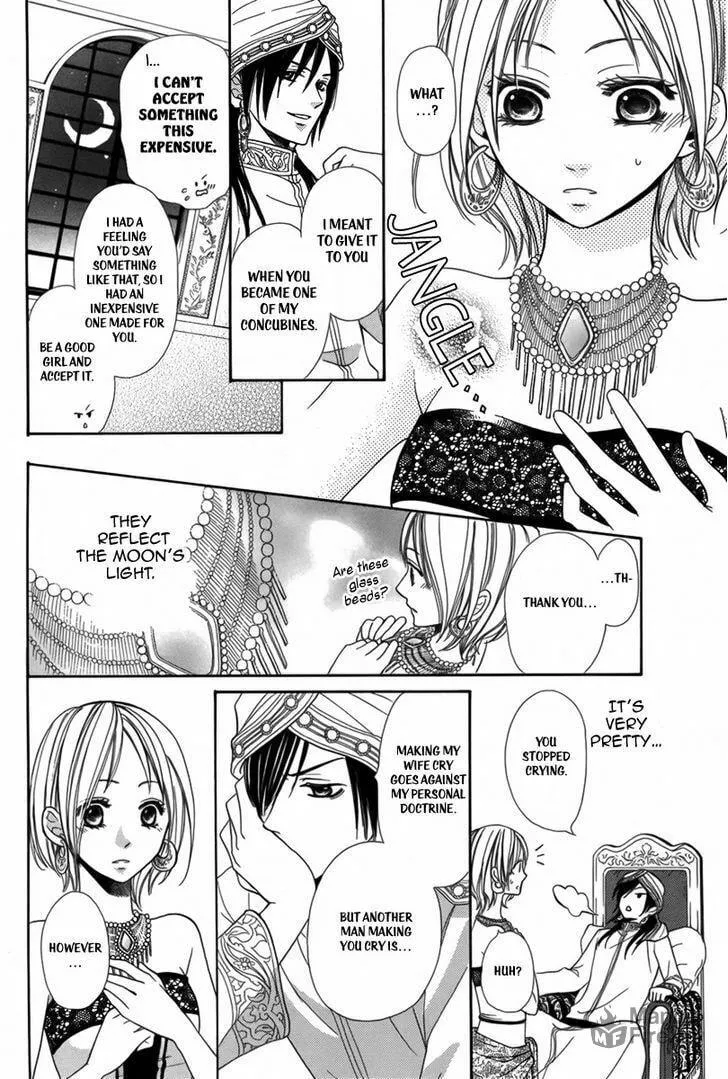 Read Harem in the desert chapter 1 image 20 on Lezhin