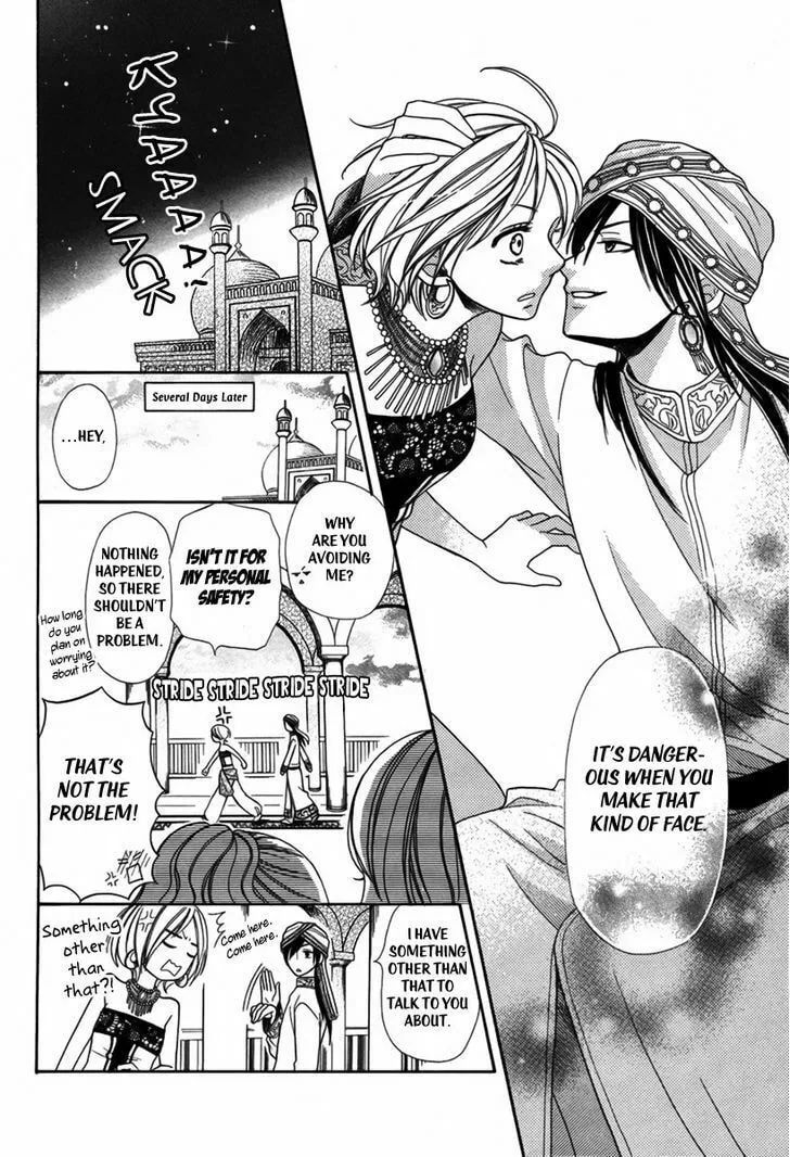 Read Harem in the desert chapter 1 image 22 on Lezhin