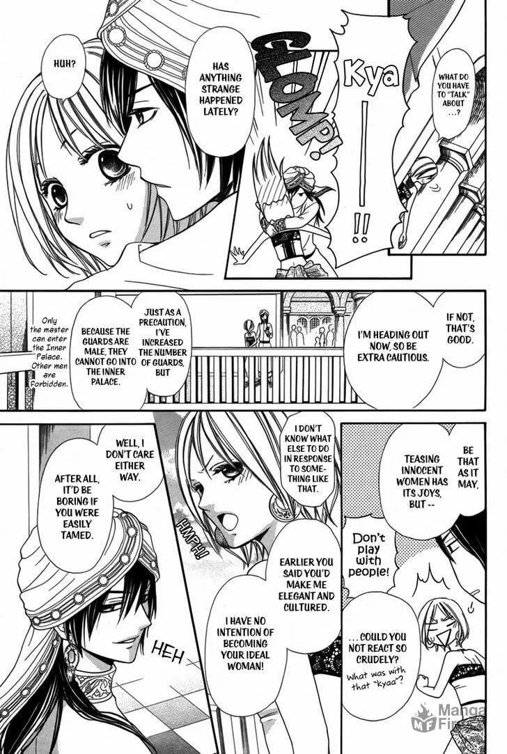 Read Harem in the desert chapter 1 image 23 on Lezhin