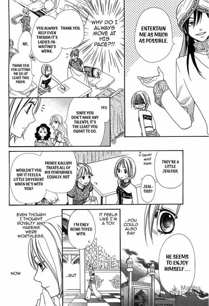 Read Harem in the desert chapter 1 image 24 on Lezhin