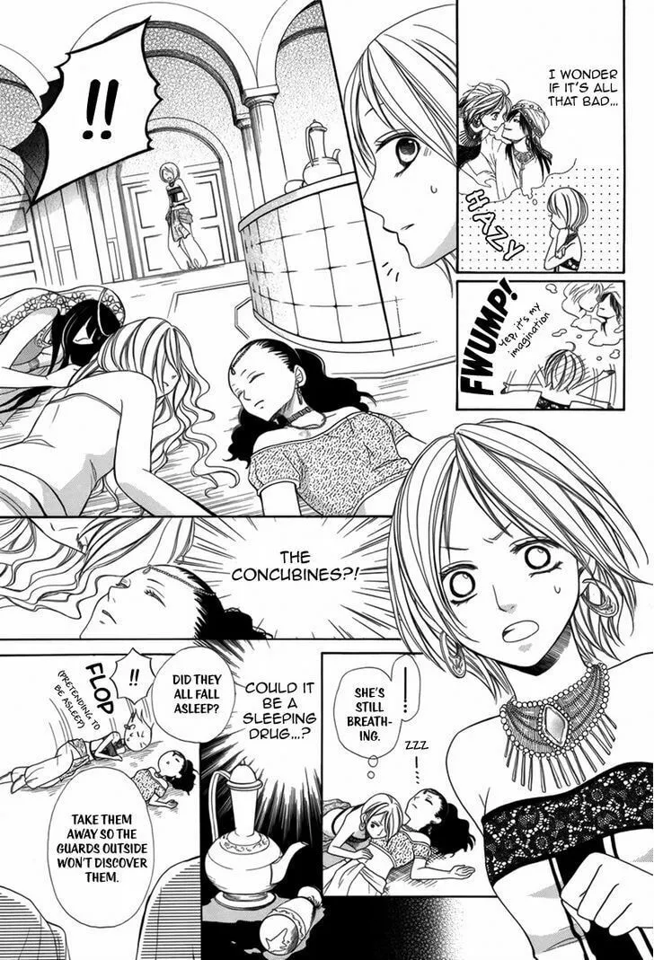 Read Harem in the desert chapter 1 image 25 on Lezhin