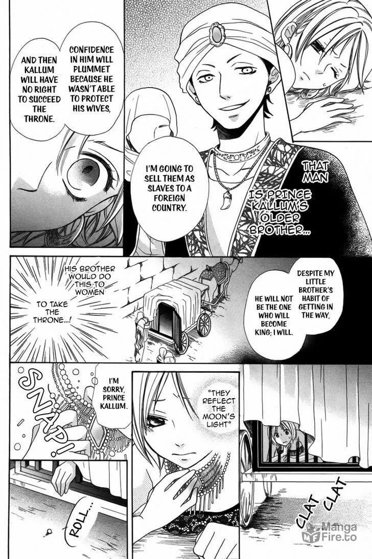 Read Harem in the desert chapter 1 image 26 on Lezhin