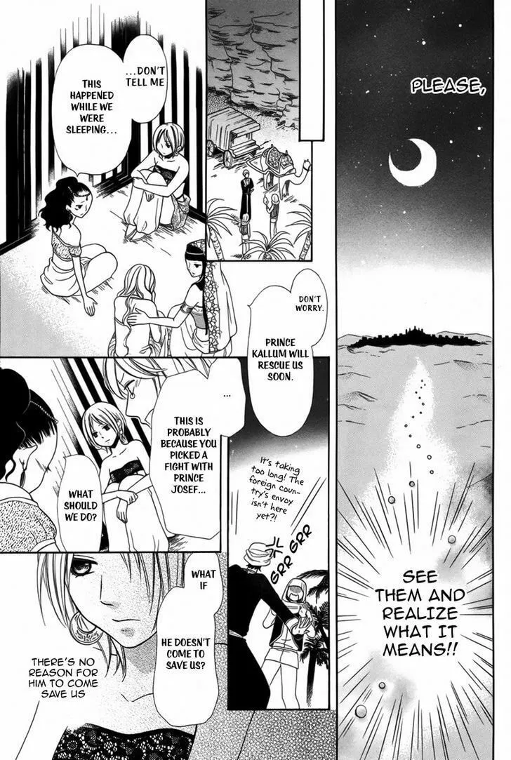 Read Harem in the desert chapter 1 image 27 on Lezhin