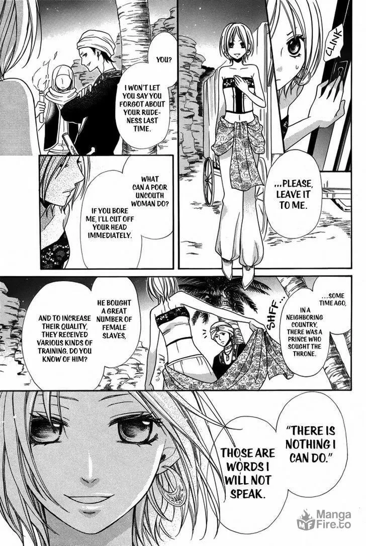 Read Harem in the desert chapter 1 image 29 on Lezhin