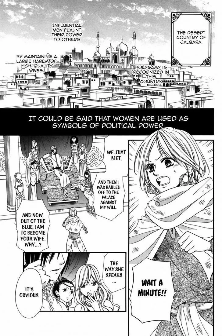 Read Harem in the desert chapter 1 image 3 on Lezhin