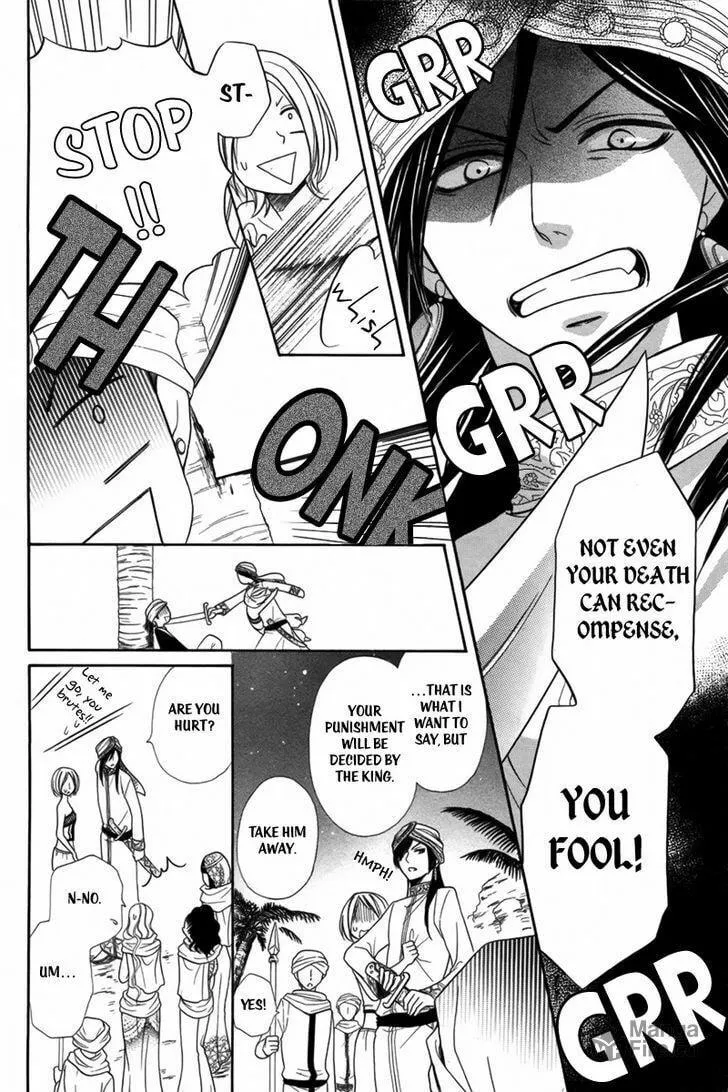 Read Harem in the desert chapter 1 image 32 on Lezhin