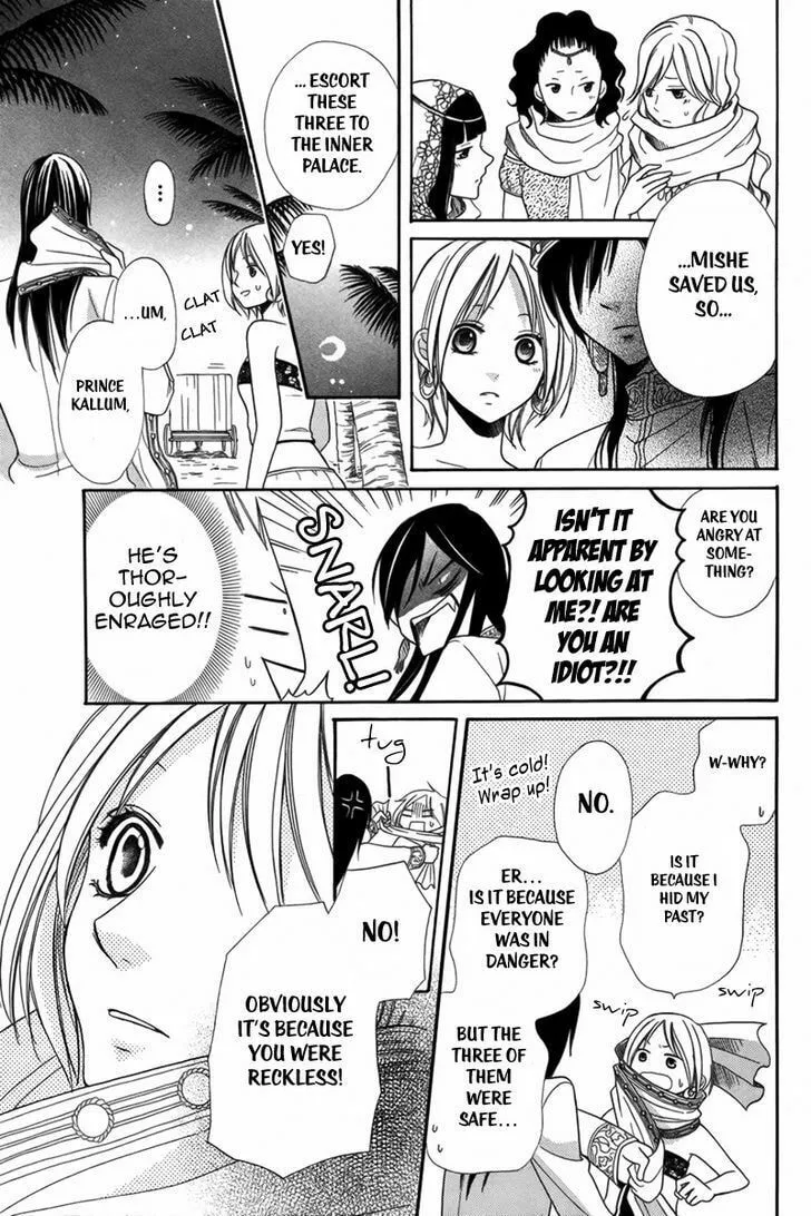 Read Harem in the desert chapter 1 image 33 on Lezhin