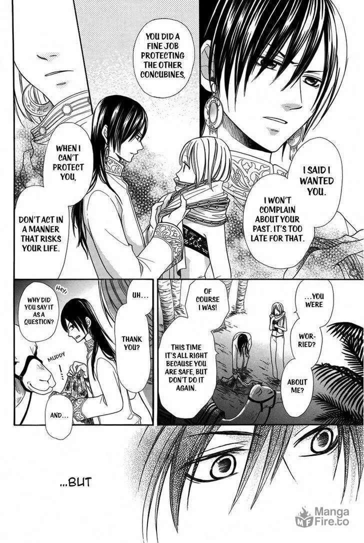 Read Harem in the desert chapter 1 image 34 on Lezhin