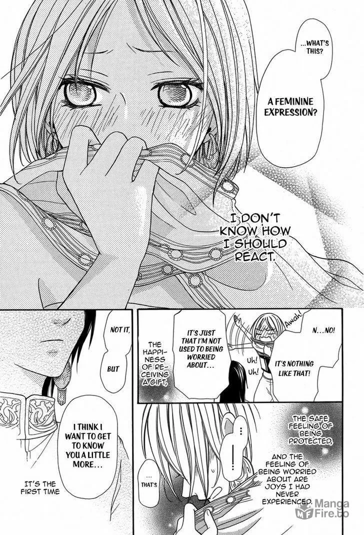 Read Harem in the desert chapter 1 image 35 on Lezhin