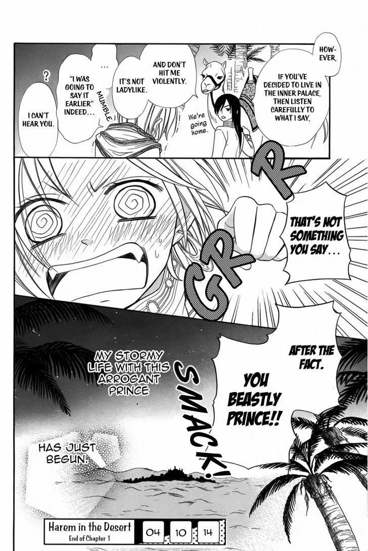 Read Harem in the desert chapter 1 image 37 on Lezhin