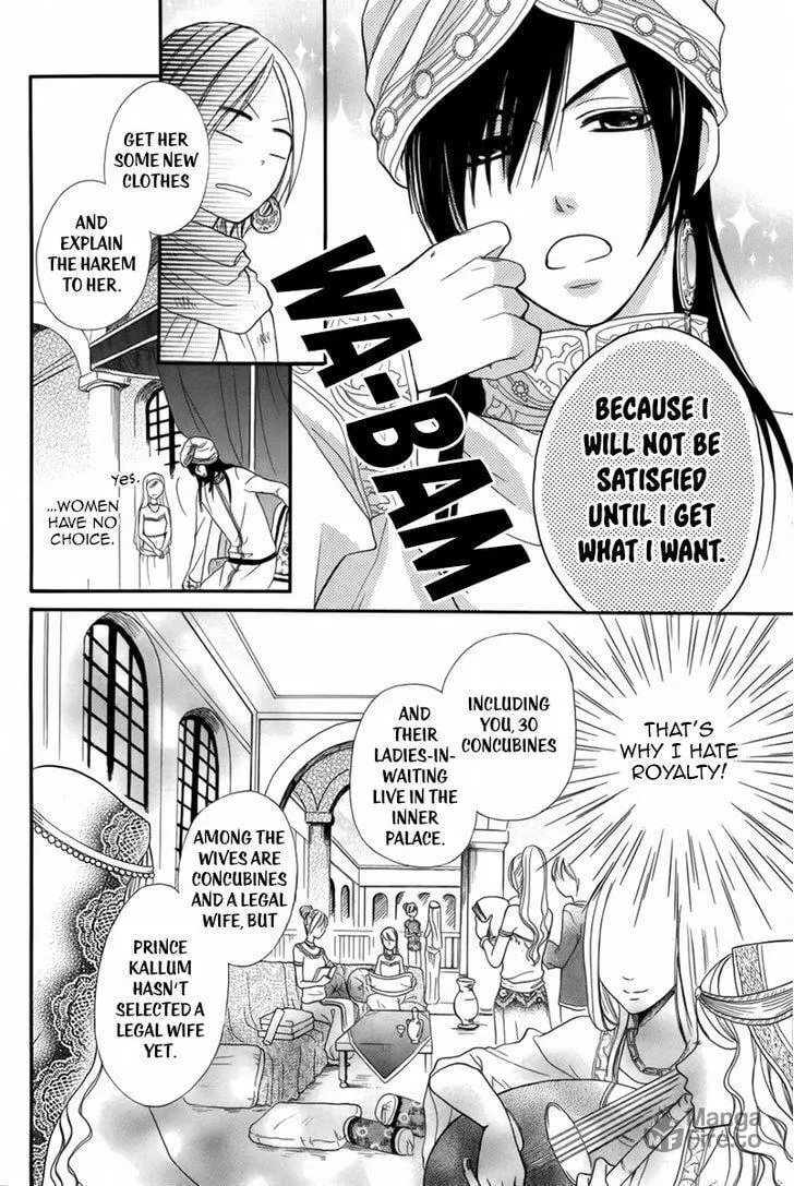 Read Harem in the desert chapter 1 image 4 on Lezhin