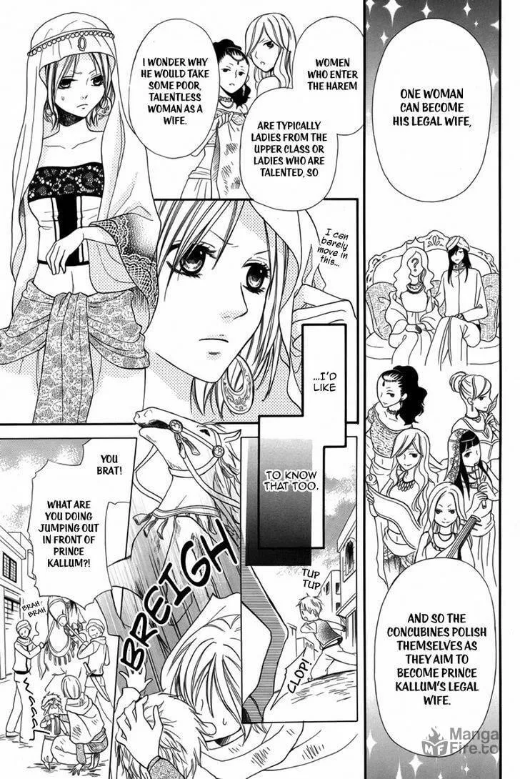 Read Harem in the desert chapter 1 image 5 on Lezhin