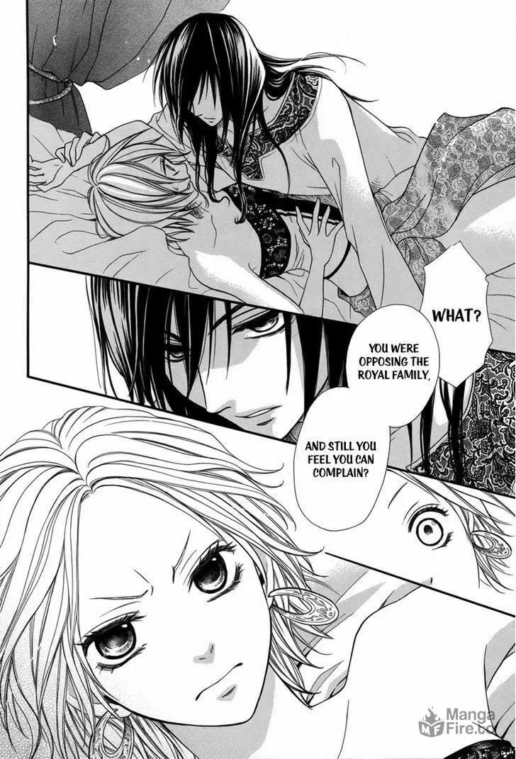 Read Harem in the desert chapter 1 image 8 on Lezhin