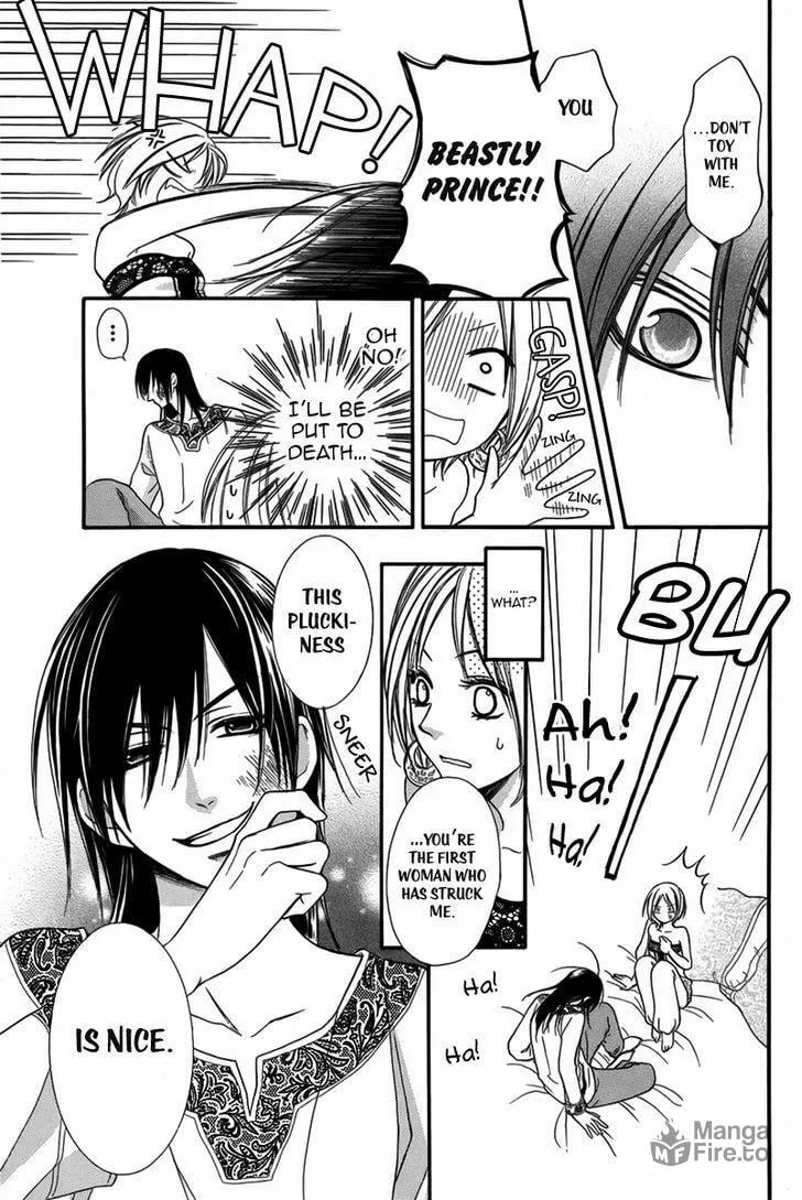 Read Harem in the desert chapter 1 image 9 on Lezhin