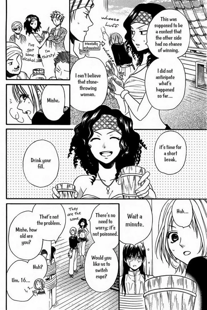 Read Harem in the desert chapter 11 image 16 on Lezhin