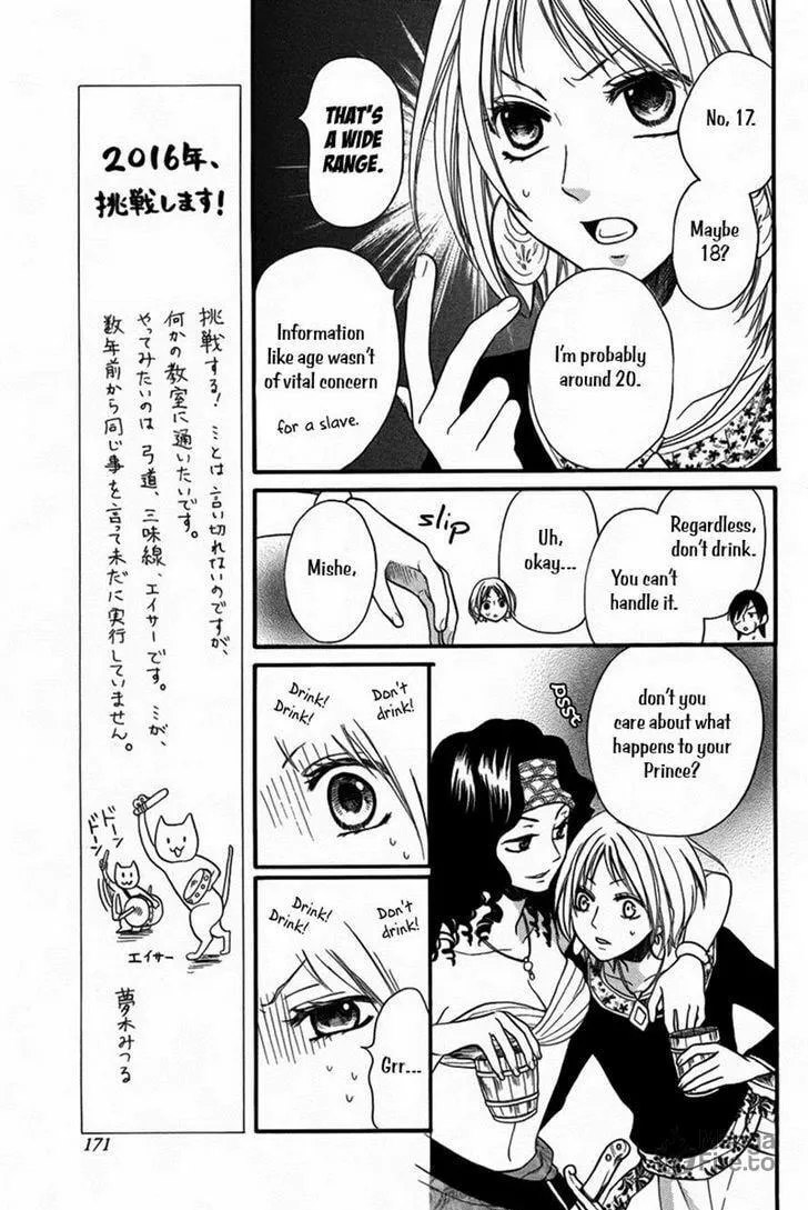Read Harem in the desert chapter 11 image 17 on Lezhin