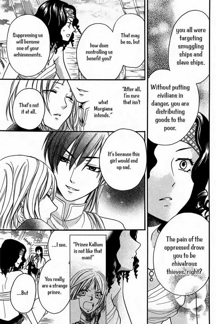 Read Harem in the desert chapter 11 image 31 on Lezhin
