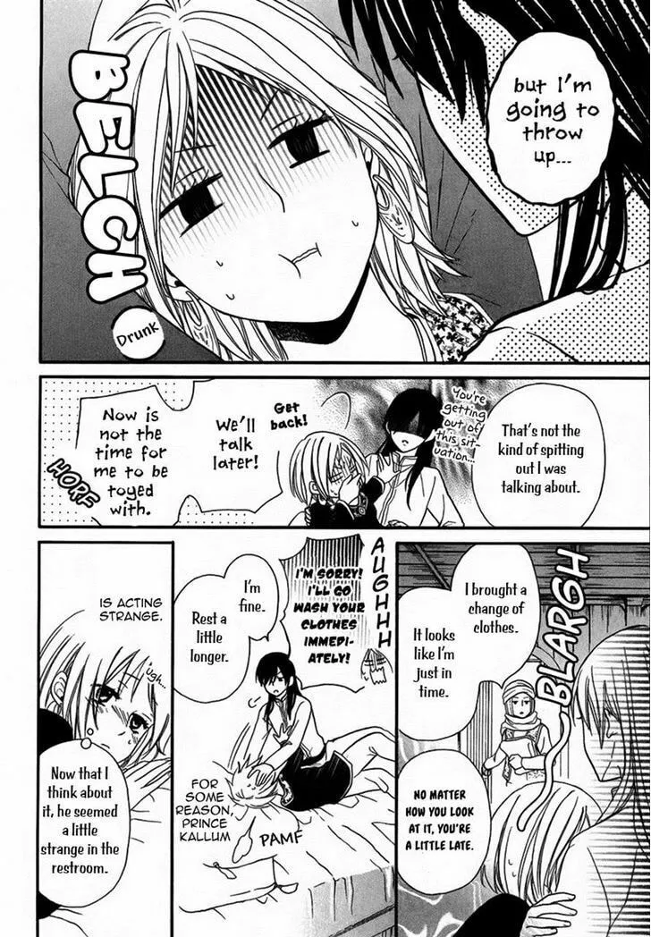 Read Harem in the desert chapter 11 image 37 on Lezhin
