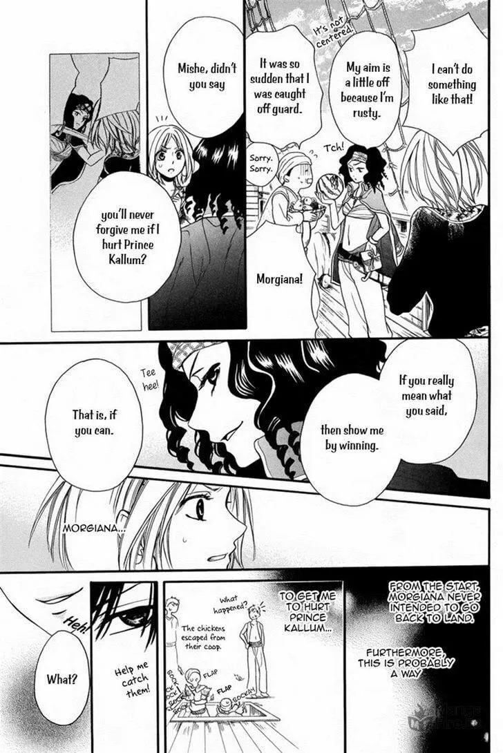 Read Harem in the desert chapter 11 image 5 on Lezhin