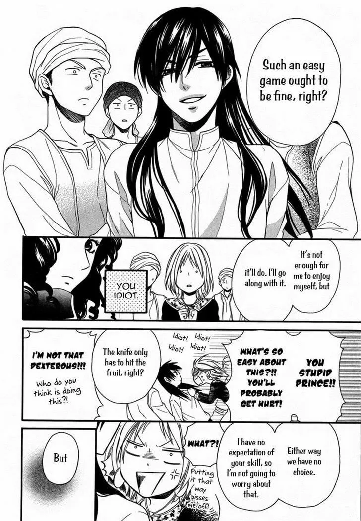 Read Harem in the desert chapter 11 image 6 on Lezhin
