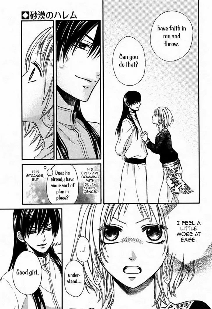 Read Harem in the desert chapter 11 image 7 on Lezhin