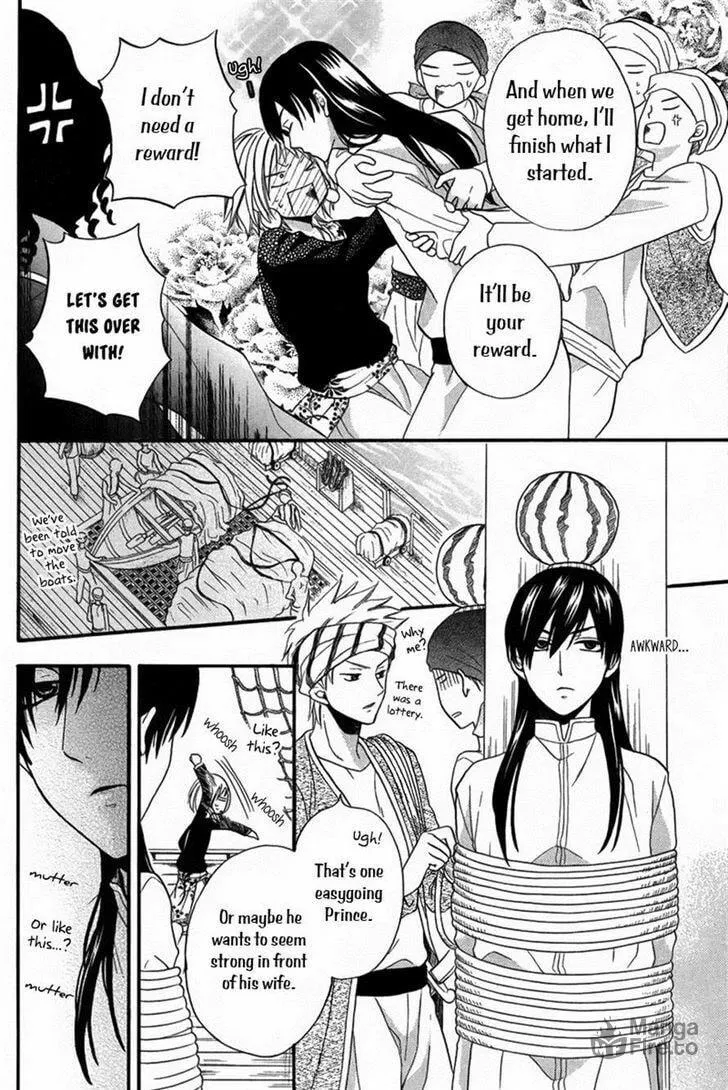 Read Harem in the desert chapter 11 image 8 on Lezhin