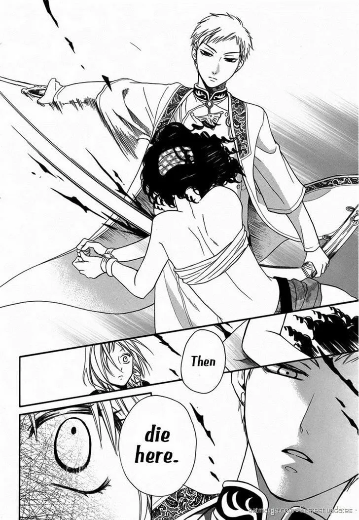 Read Harem in the desert chapter 12 image 10 on Lezhin