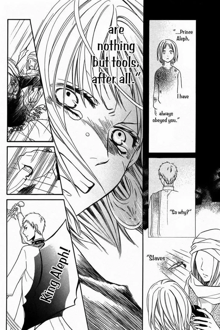 Read Harem in the desert chapter 12 image 12 on Lezhin