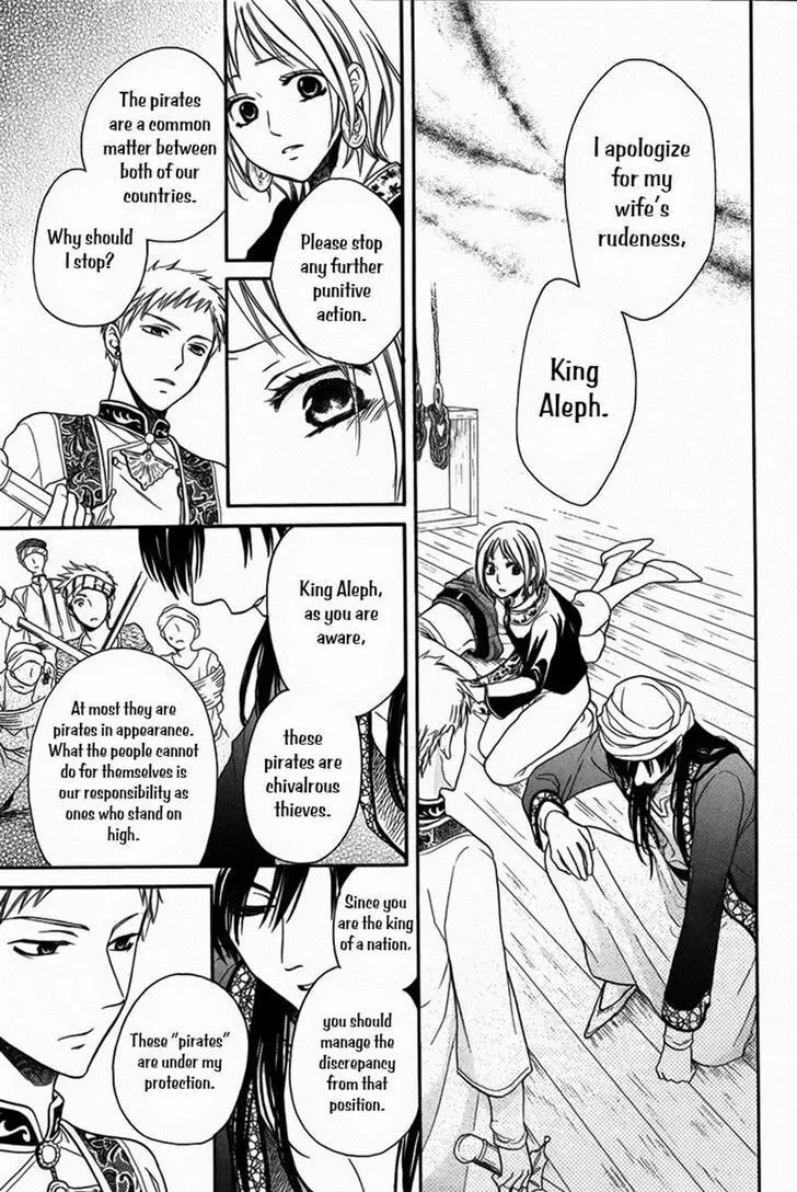 Read Harem in the desert chapter 12 image 15 on Lezhin