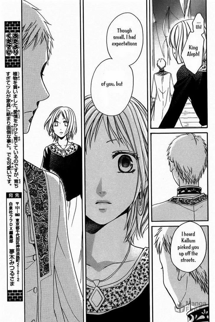 Read Harem in the desert chapter 12 image 17 on Lezhin