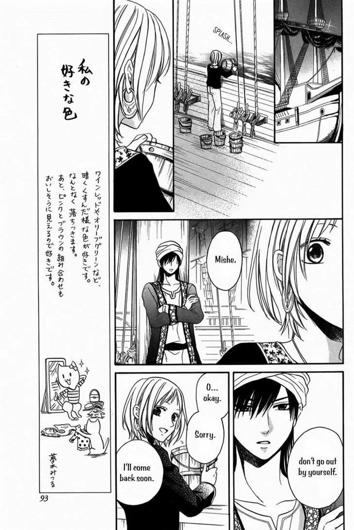 Read Harem in the desert chapter 12 image 21 on Lezhin