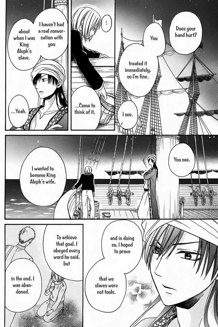 Read Harem in the desert chapter 12 image 22 on Lezhin