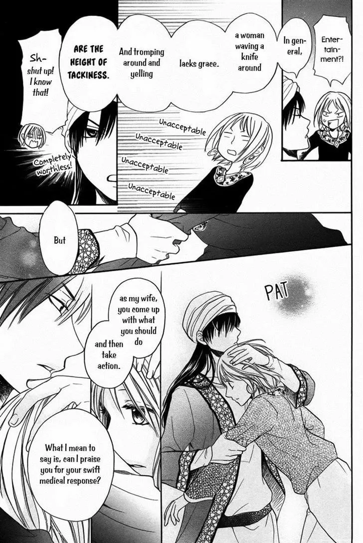 Read Harem in the desert chapter 12 image 25 on Lezhin