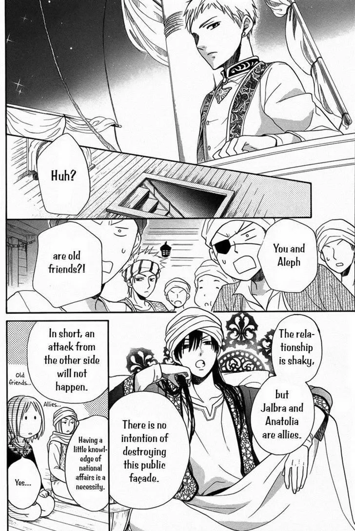 Read Harem in the desert chapter 12 image 28 on Lezhin