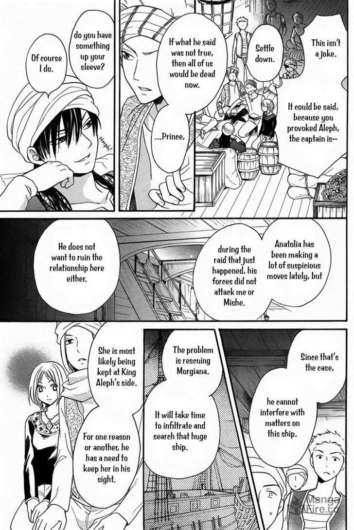 Read Harem in the desert chapter 12 image 29 on Lezhin