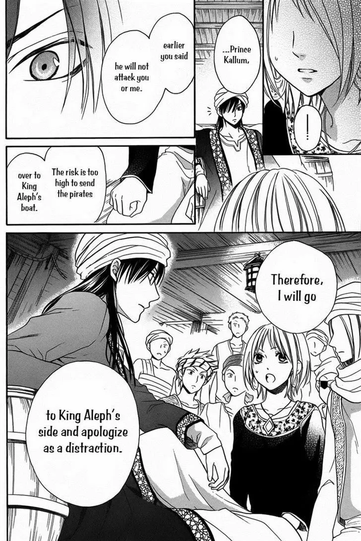 Read Harem in the desert chapter 12 image 30 on Lezhin