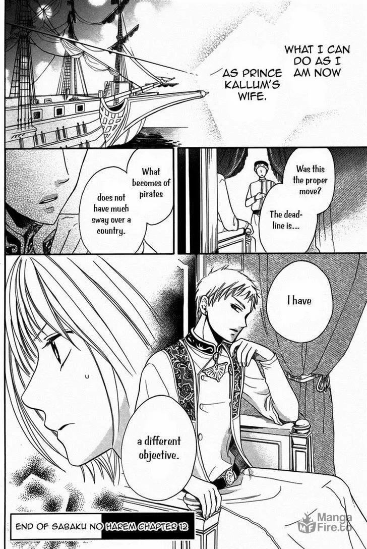 Read Harem in the desert chapter 12 image 32 on Lezhin