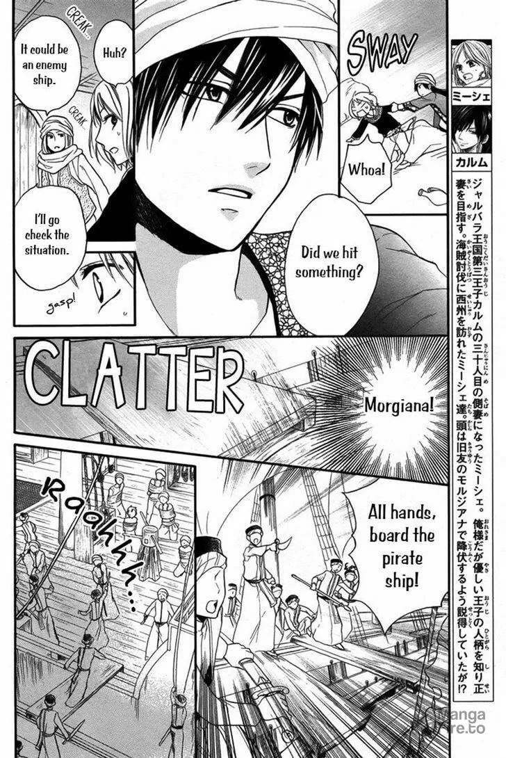 Read Harem in the desert chapter 12 image 4 on Lezhin