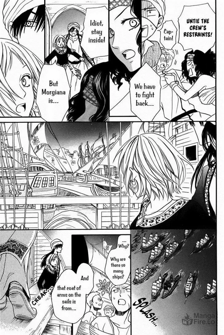 Read Harem in the desert chapter 12 image 5 on Lezhin